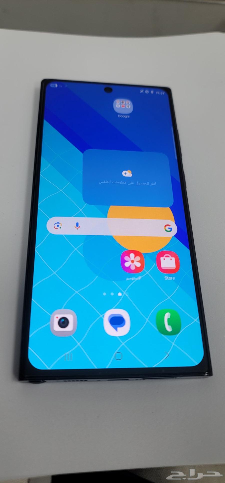 جوال جلاكسي اس 23 الترا 256 . S23 altru 25664558850532099110