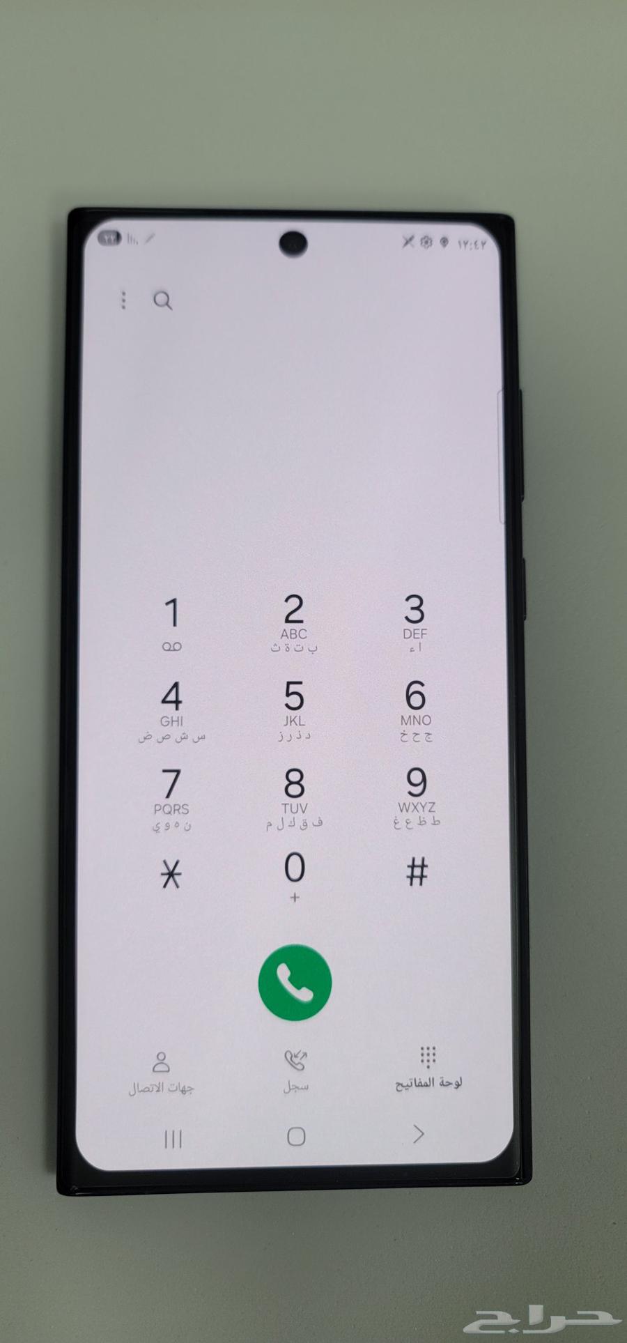 جوال جلاكسي اس 23 الترا 256 . S23 altru 25664558850532099111