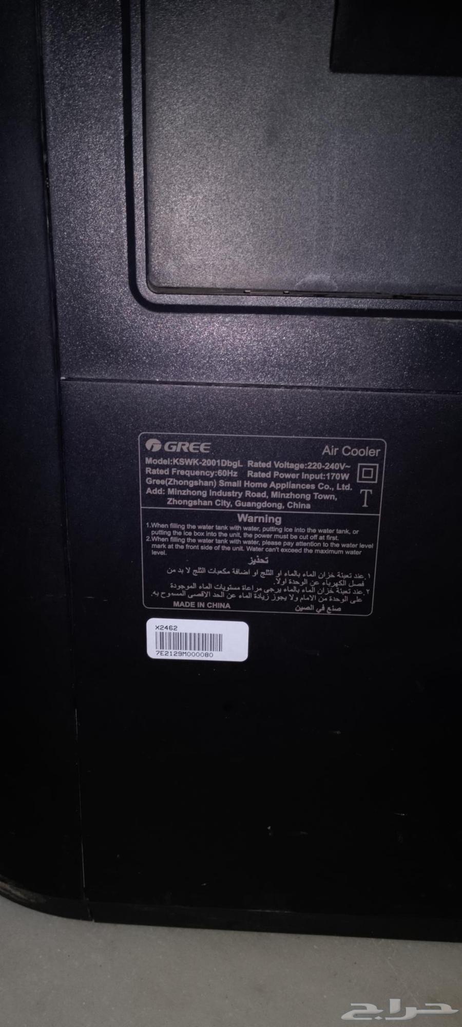 مكيف صحراوي متنقل شبه جديد64554524477697111