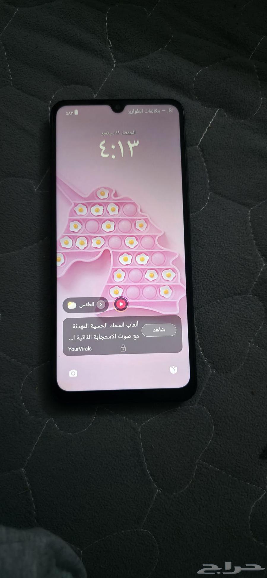 android 1464557685221507111