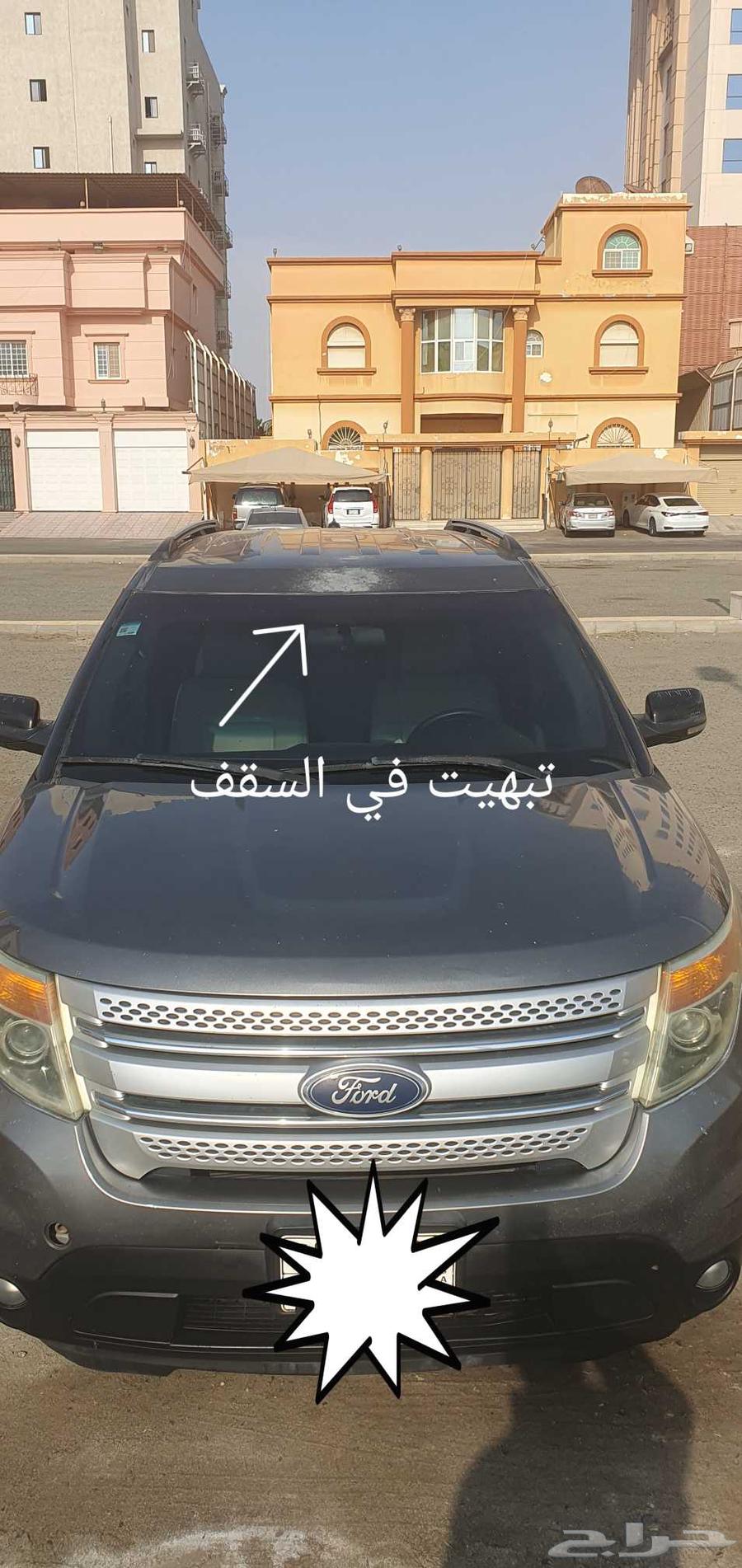 فورد اكسبلور 201264751366952322114