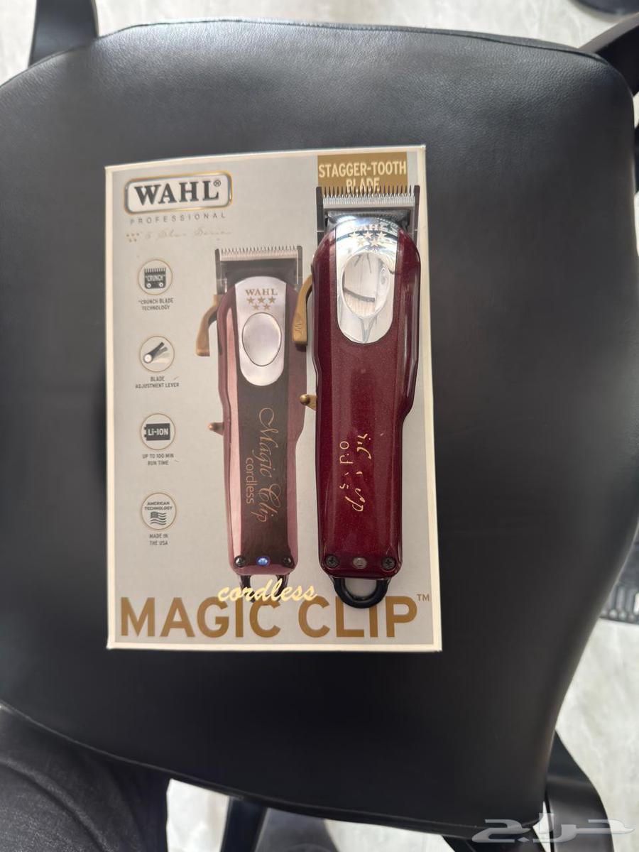 ماكينه حلاقه للبيع64557217895042110