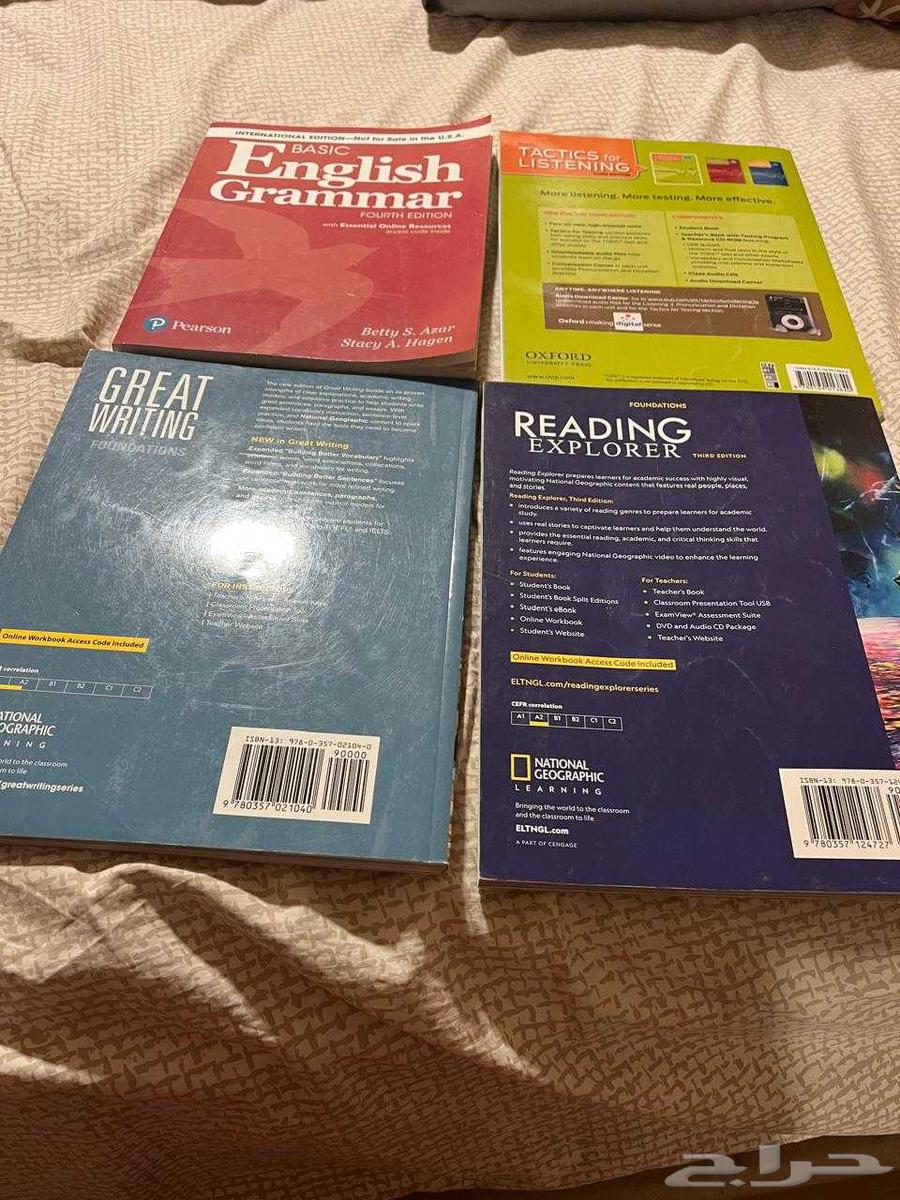 كتب معهد الإدارة انجليزي64562586448769110