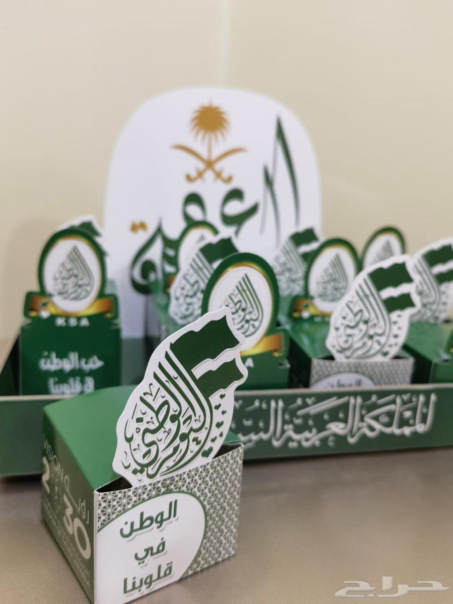 توزيعات اليوم الوطني64557217903362114