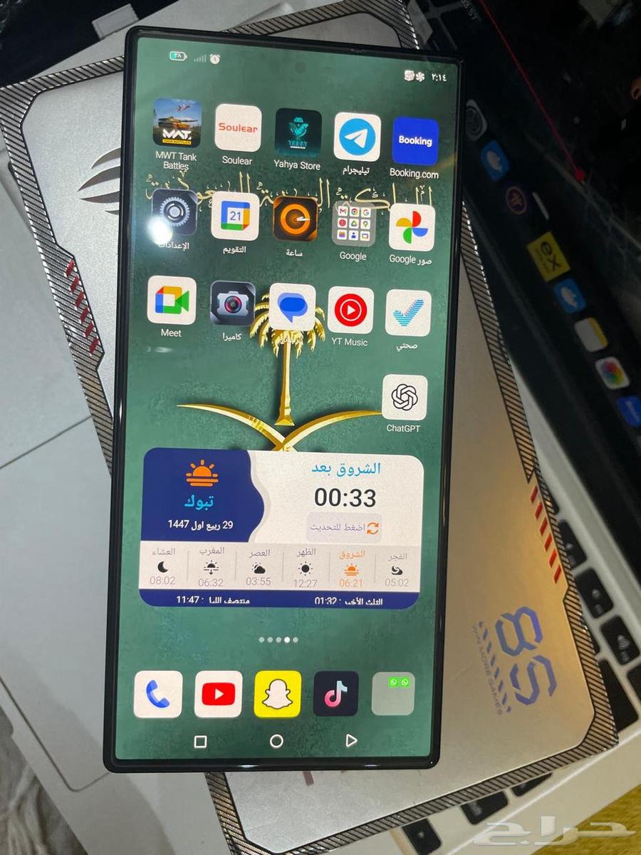 Red Magic 8S Pro64560318884354110