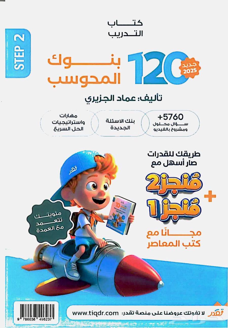 Al-Mu'asir Files 10 by 1064562065860226111