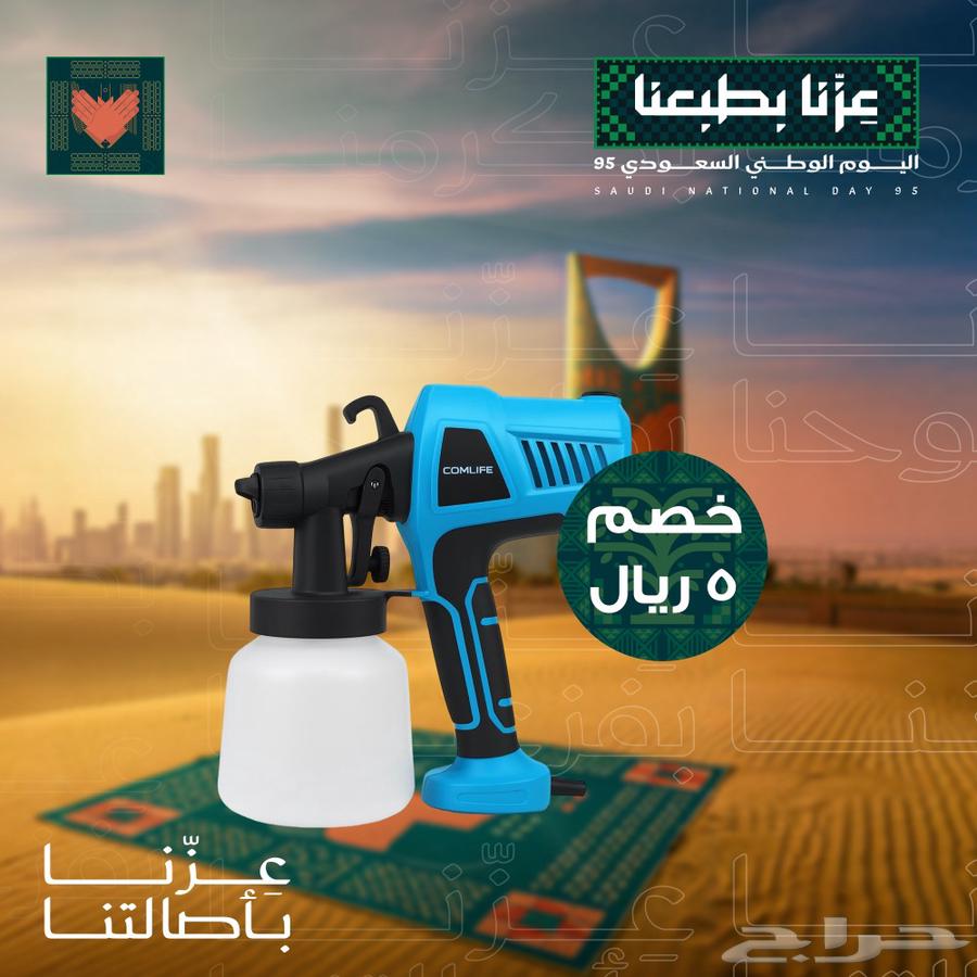 مسدس رش الطلاء بقوة 500W64564615460225111