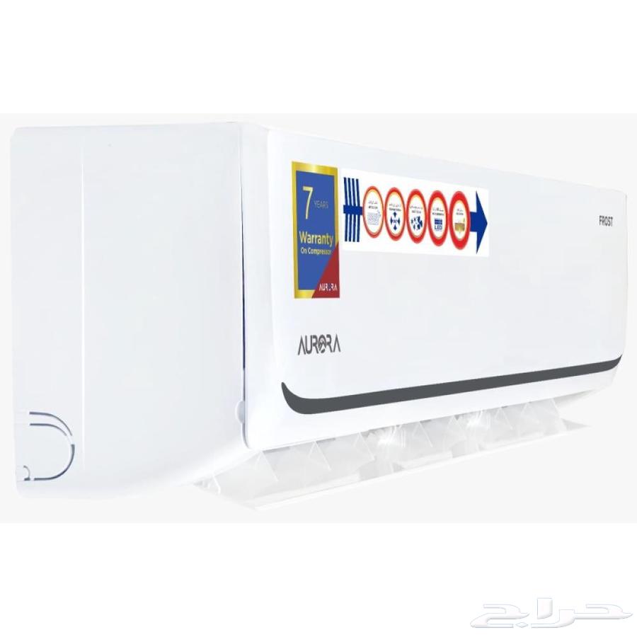 مكيفات ارورا الجديدة64564601557506112