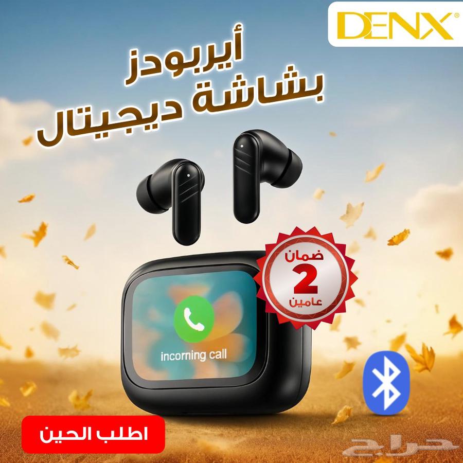 DENX DX658 Earbuds Sleek Design AMOLED Digital Screen64563145720450110