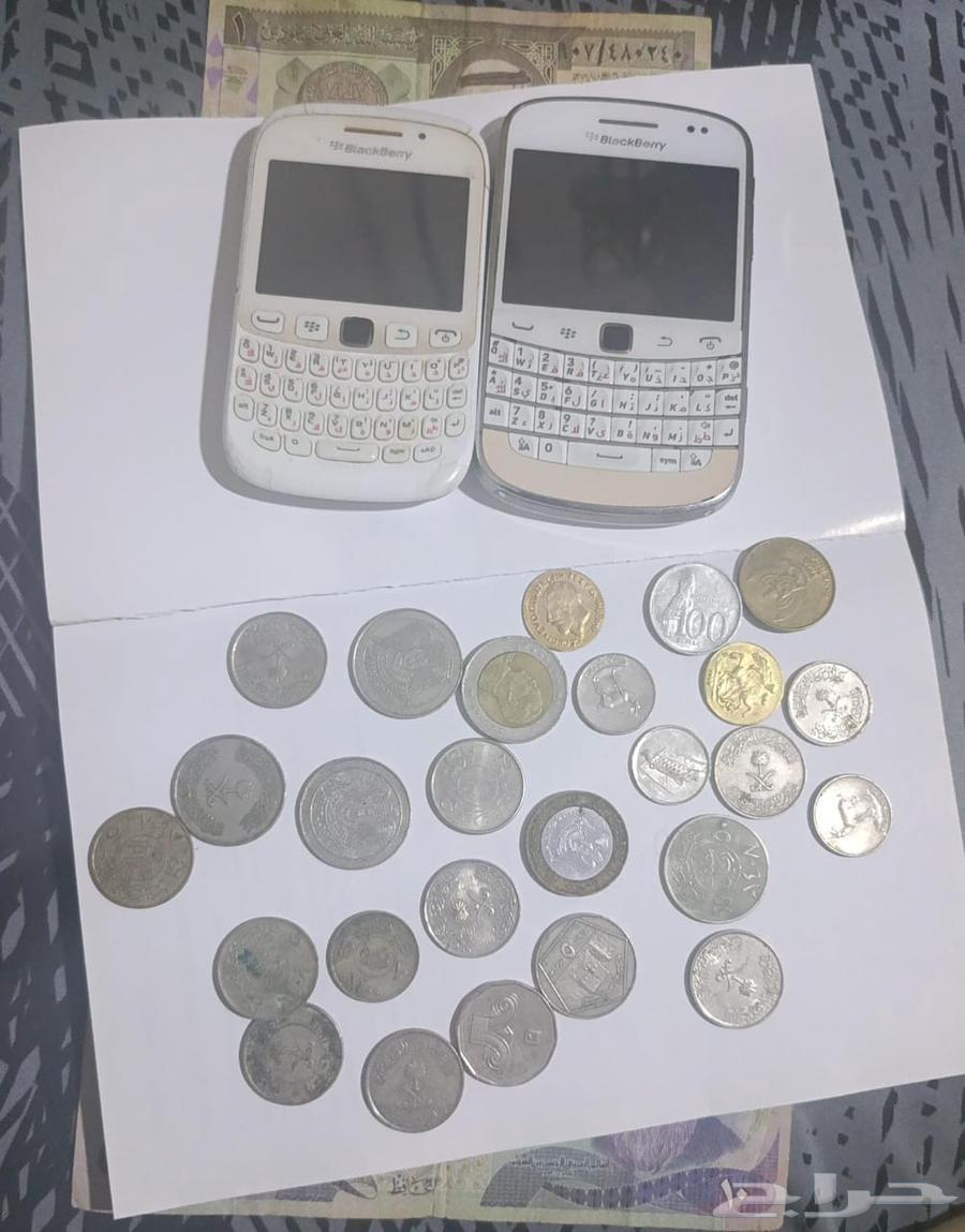 عملات قديمة و2 جوال بلاك بيري للبيع64565228293377110