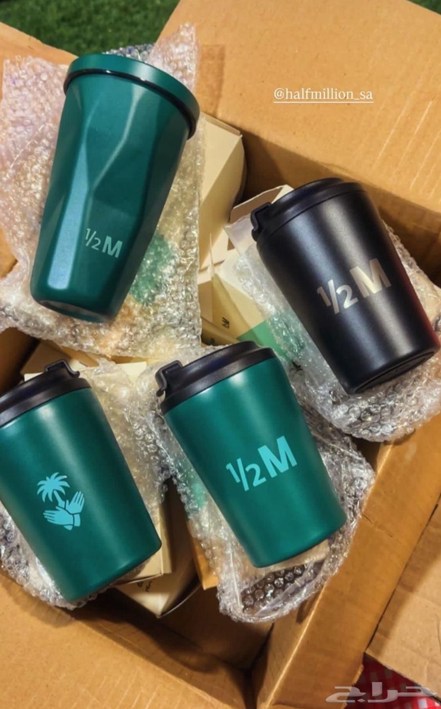 اكواب هاف مليون اليوم الوطني64563522292993111