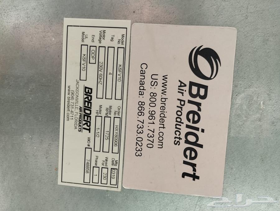 فريش اير جديد للبيع جديد ما استخدم64565967474562112