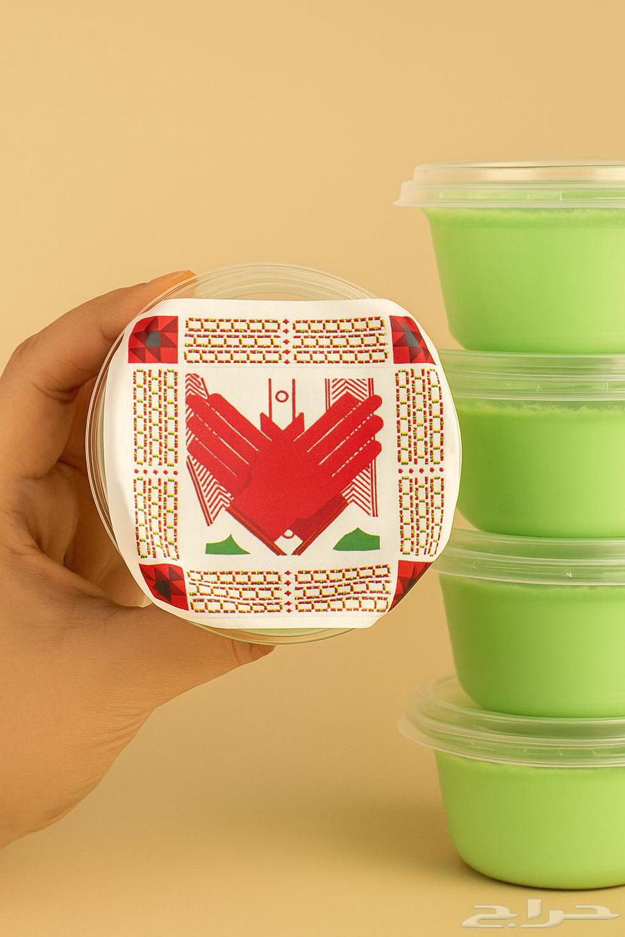 بكج اليوم الوطني 95 الوان الهولي64568550769922111