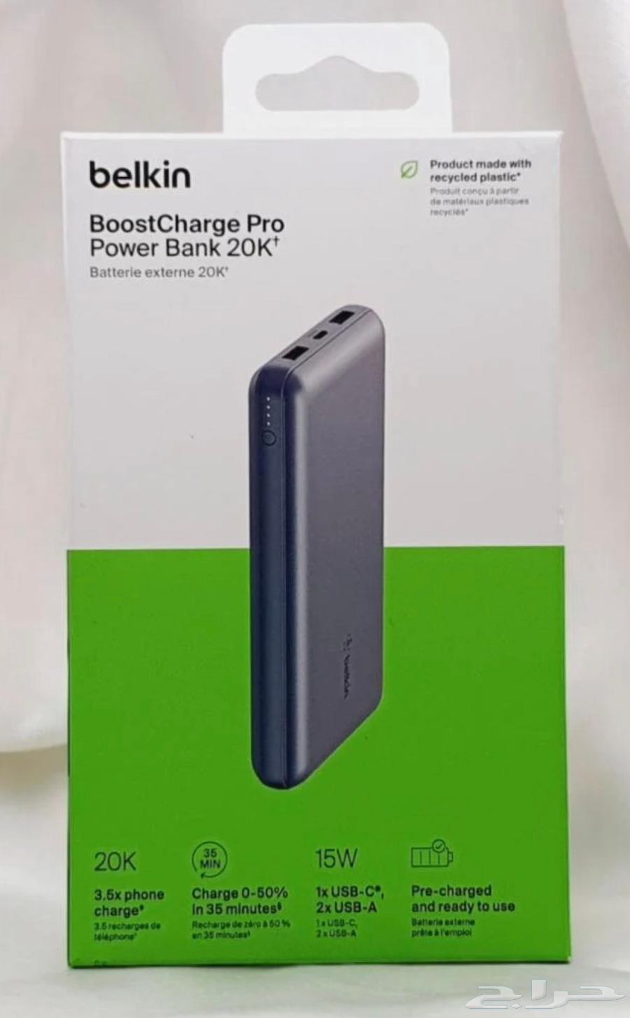 باور بانك بيلكن64571120382467110