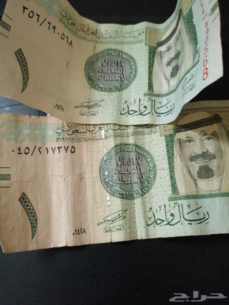 عمله قديمه ريال 1428 القسمه 045 وتاني 35664566465143427110