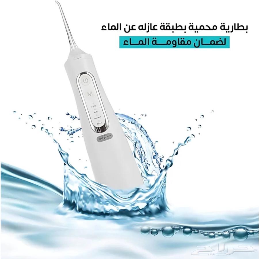 Water Flosser64563034884097110
