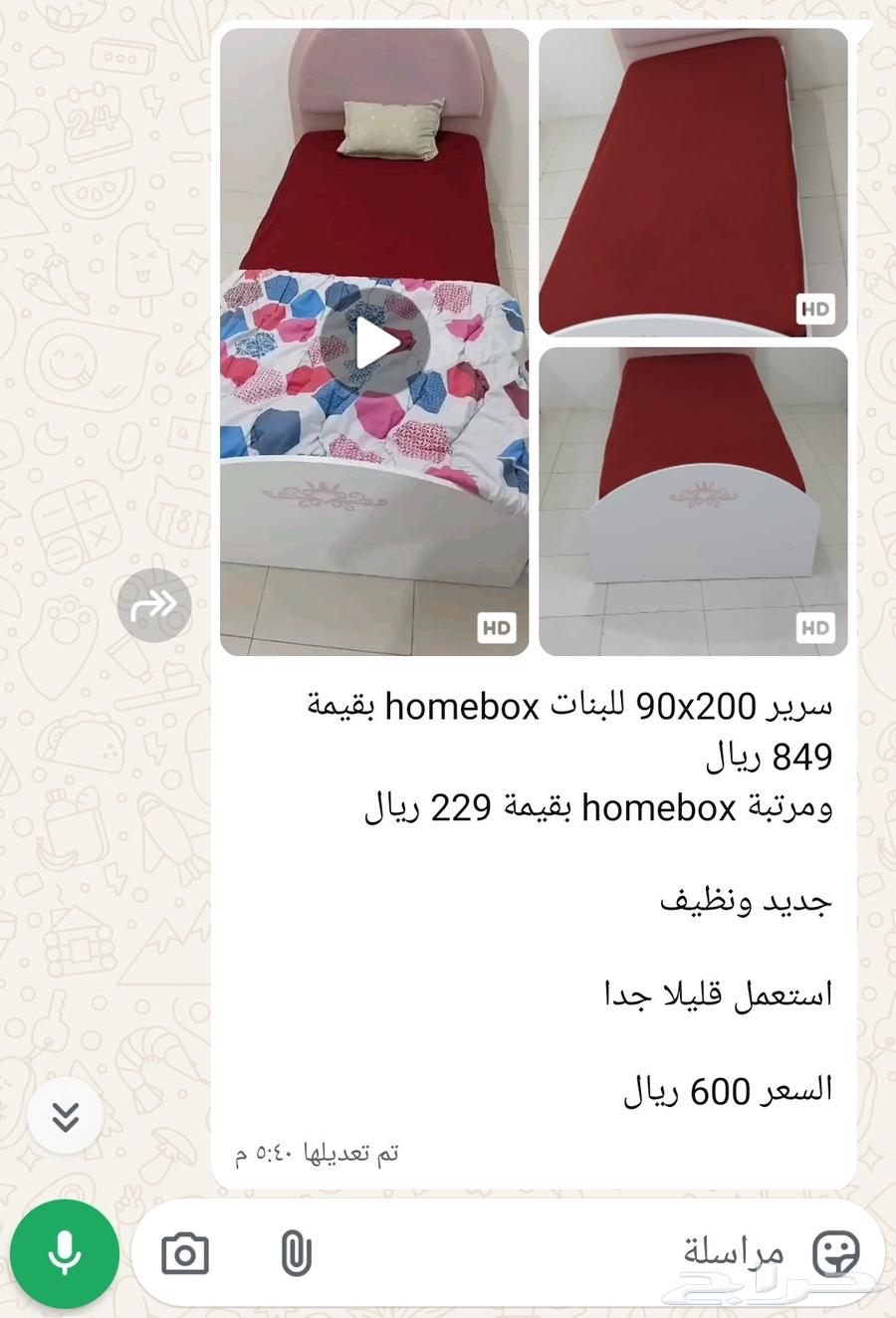 فرصه سرير اطفال كالجديد استعمال كم يوم فقط ب600ريال64568550751747110