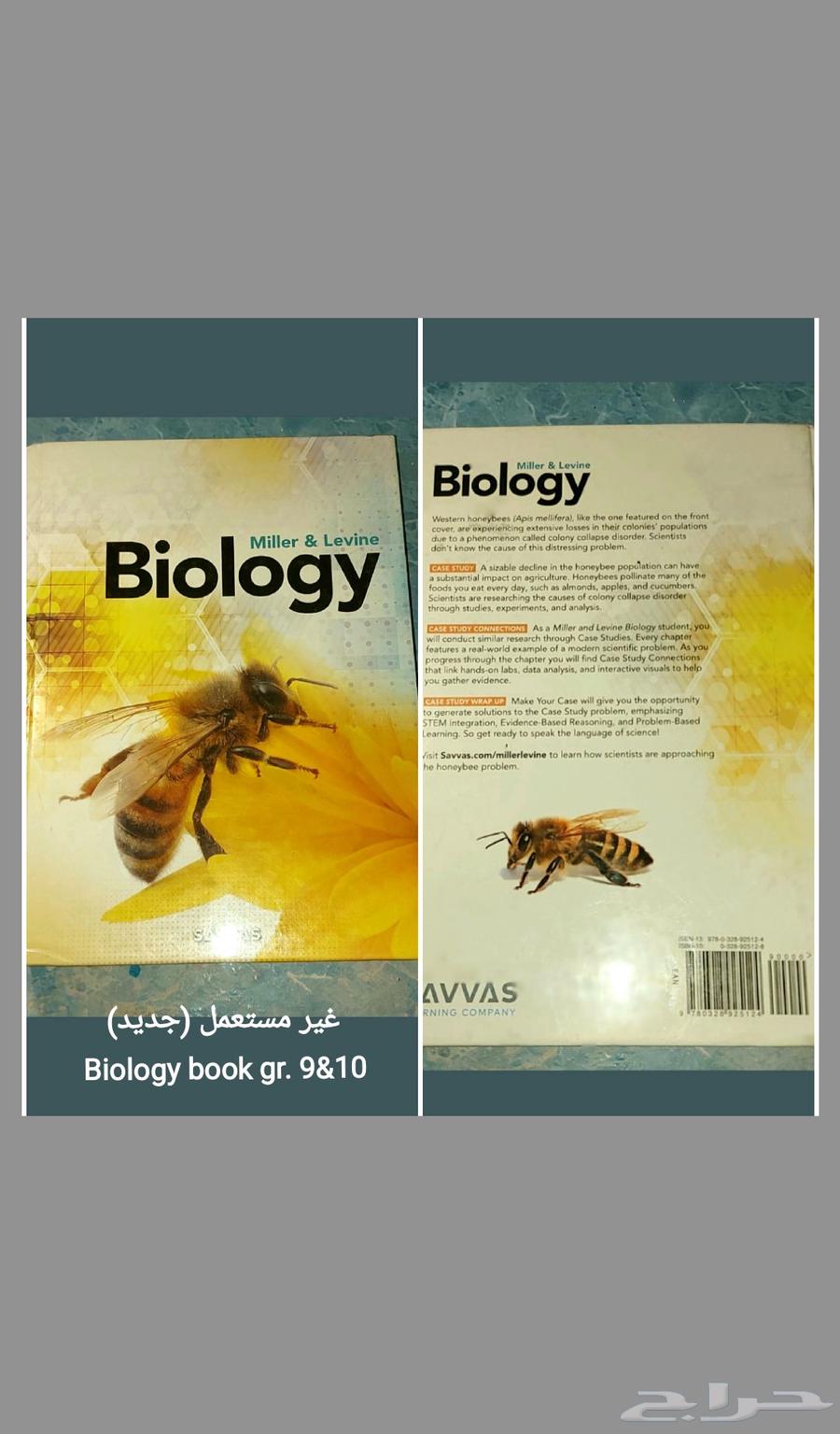 International 10 gr.9 books, mostly new.64571313790465112