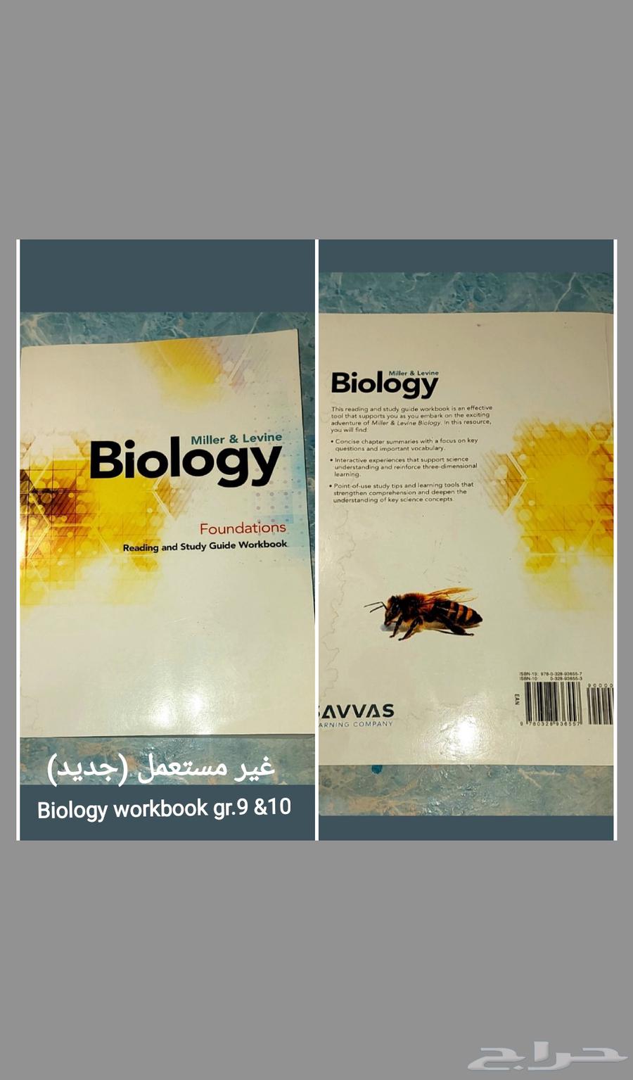 International 10 gr.9 books, mostly new.64571313790465113