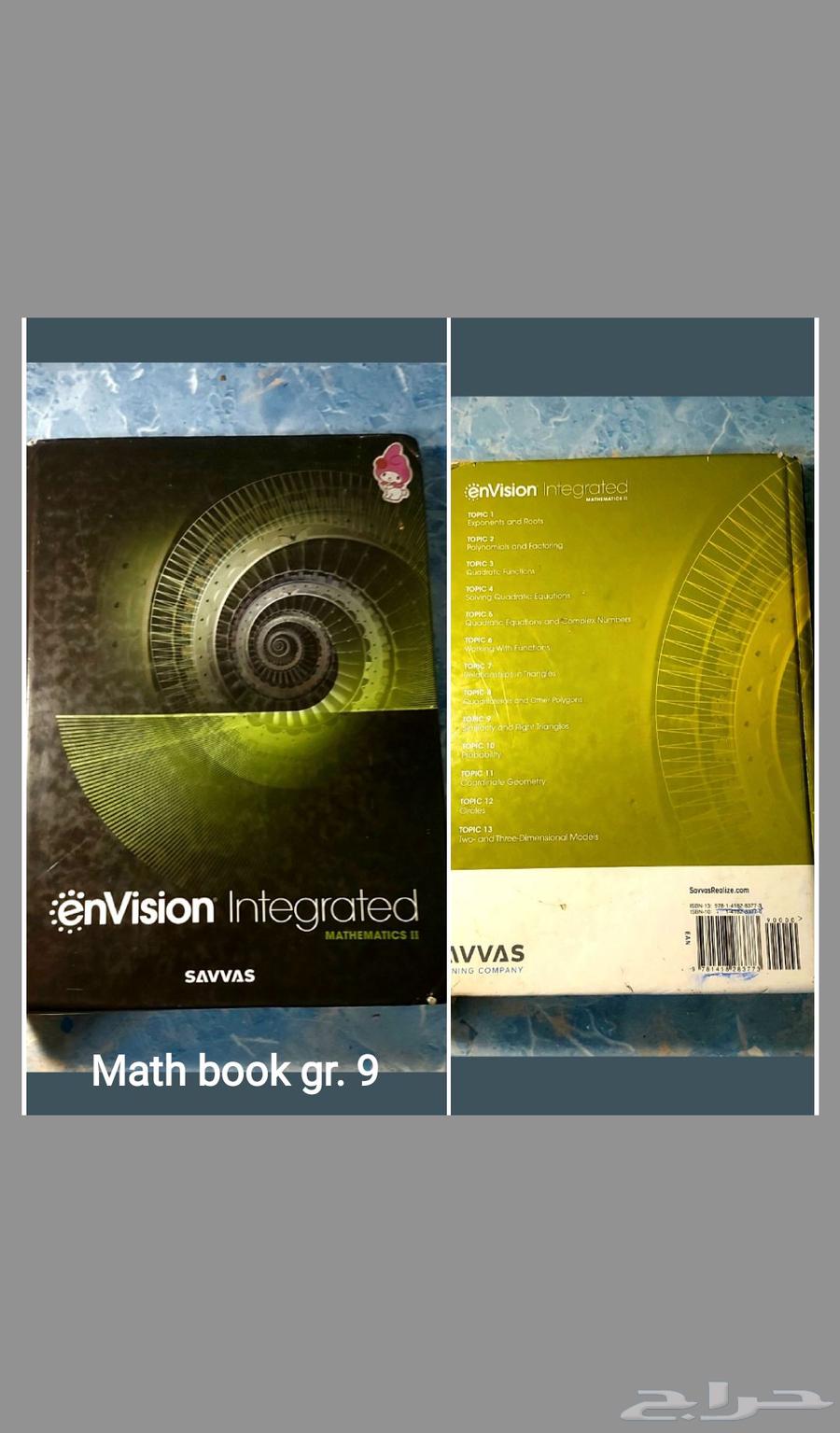 International 10 gr.9 books, mostly new.64571313790465111