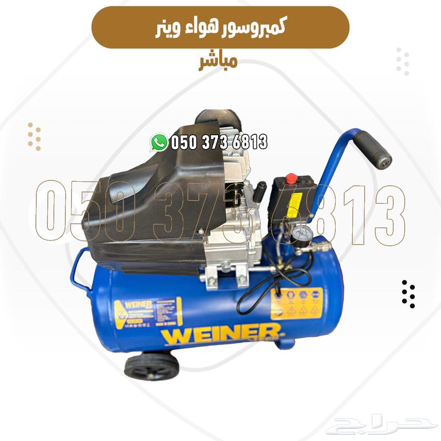 Weiner Air Compressor Multiple Sizes High Quality Special Prices64569685186306113