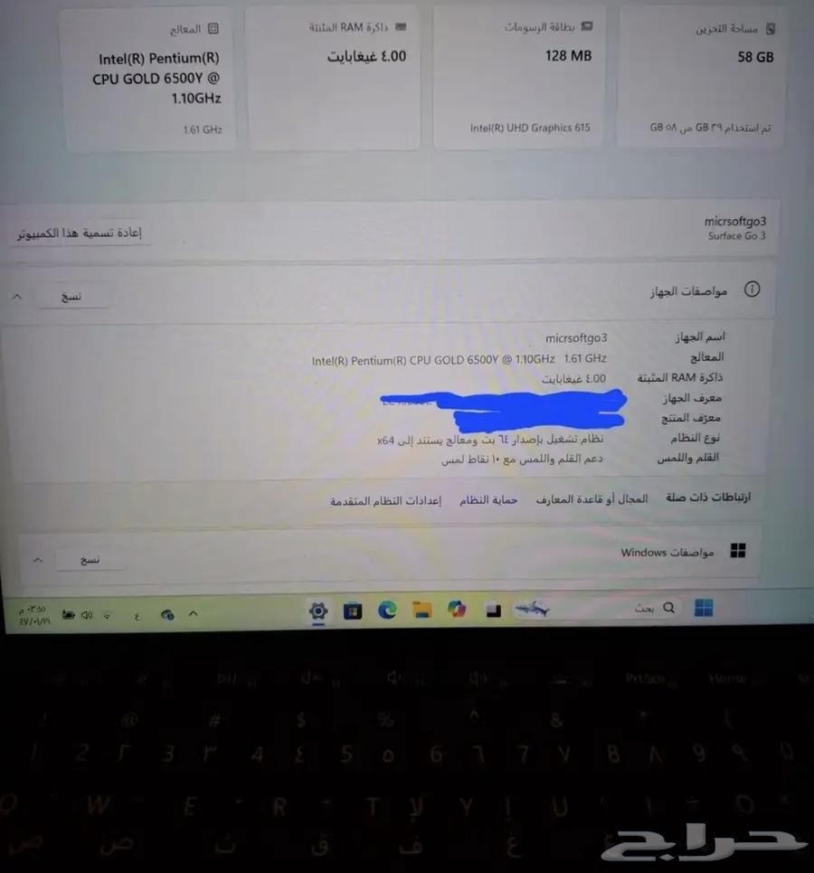 surface go 364562838914305114