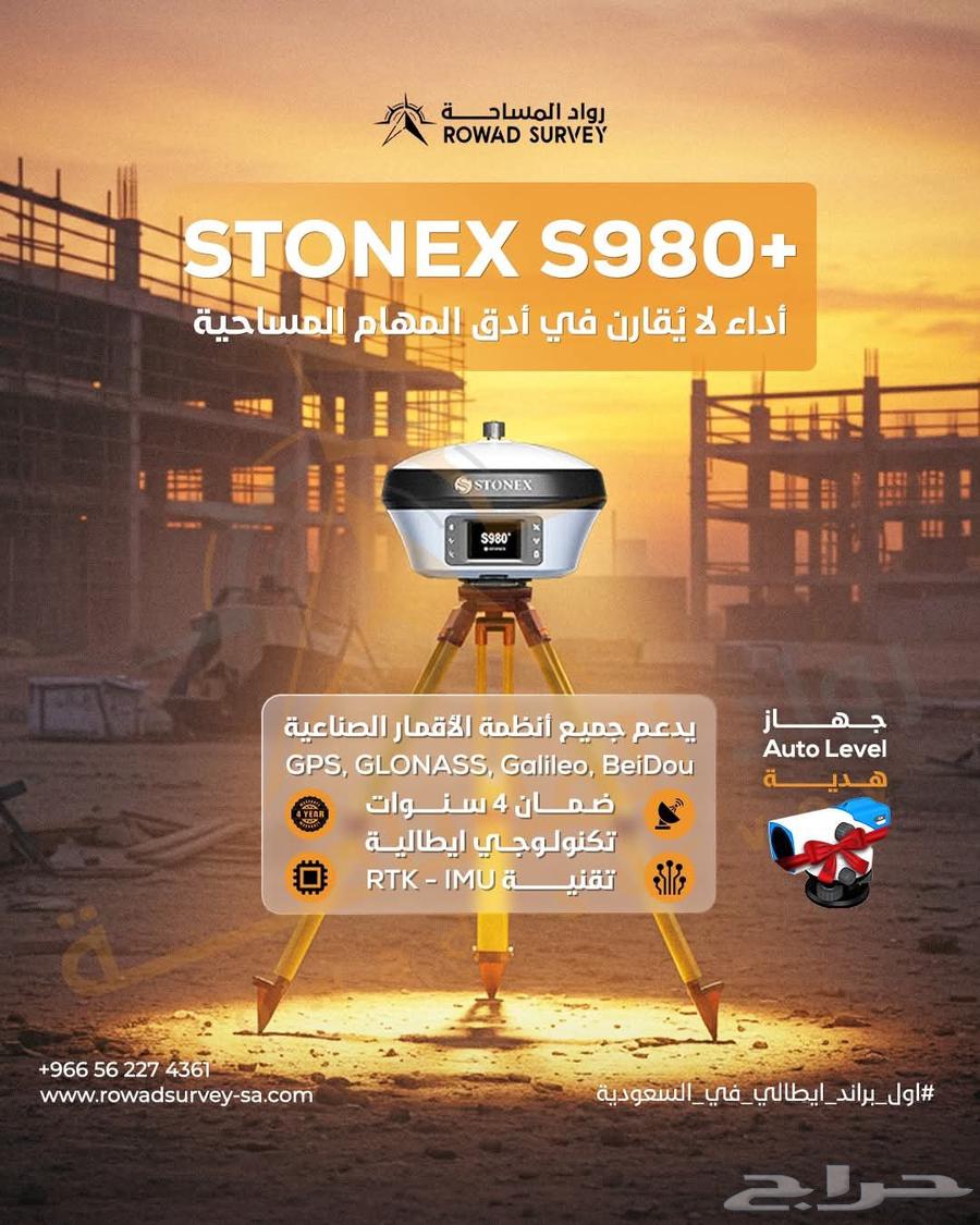 جي بي اس للبيع gps للبيع64567490079235110