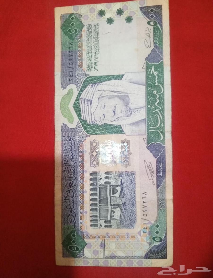 عملة قديمة للبيع لأعلى سومه64564323805441110