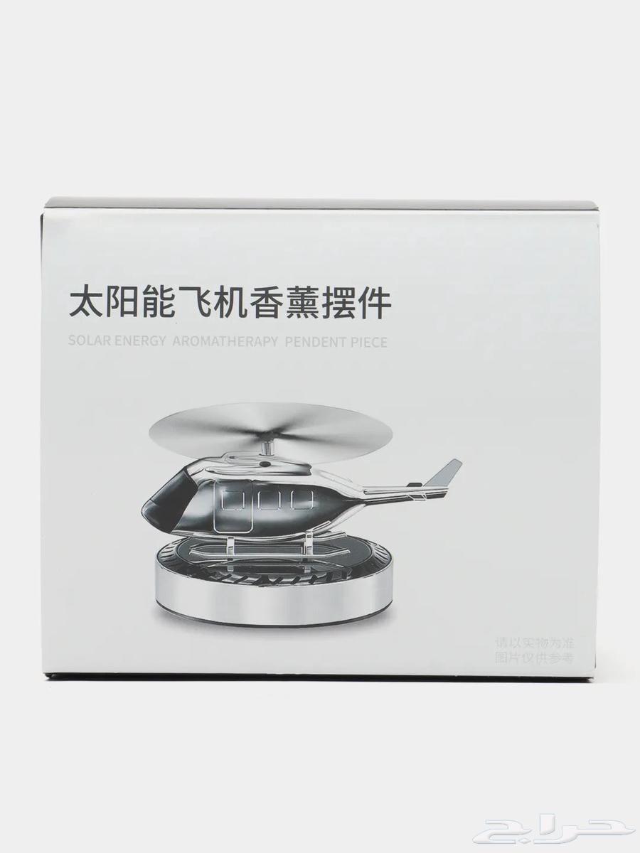 Solar-powered air fresheners in various shapes64570503927683114