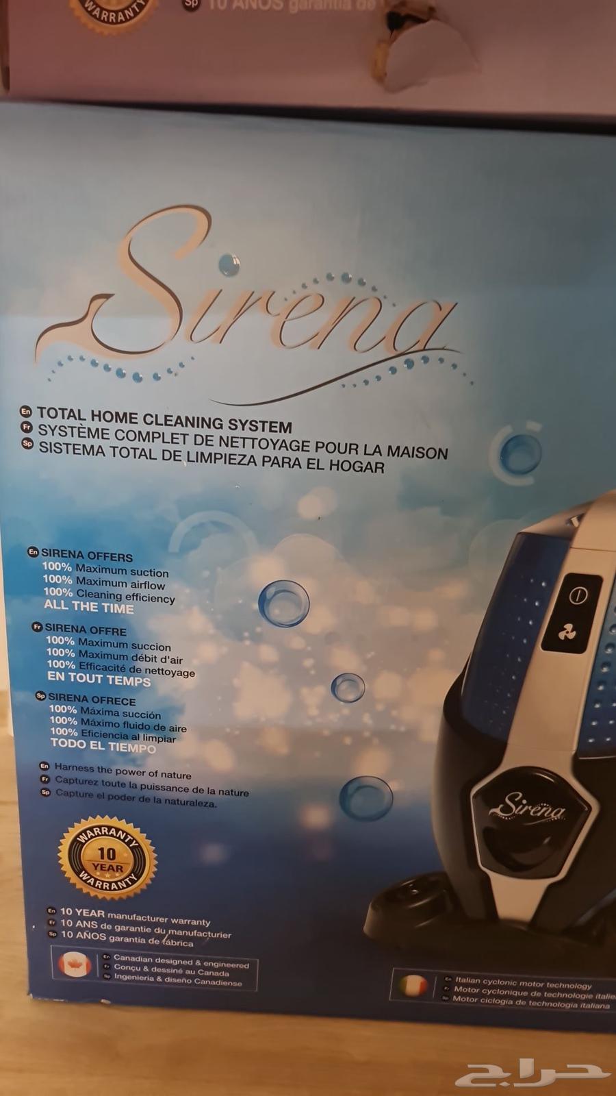 أجهزة مكنسة سيرينا الصديقة للبيئة64563252560898110