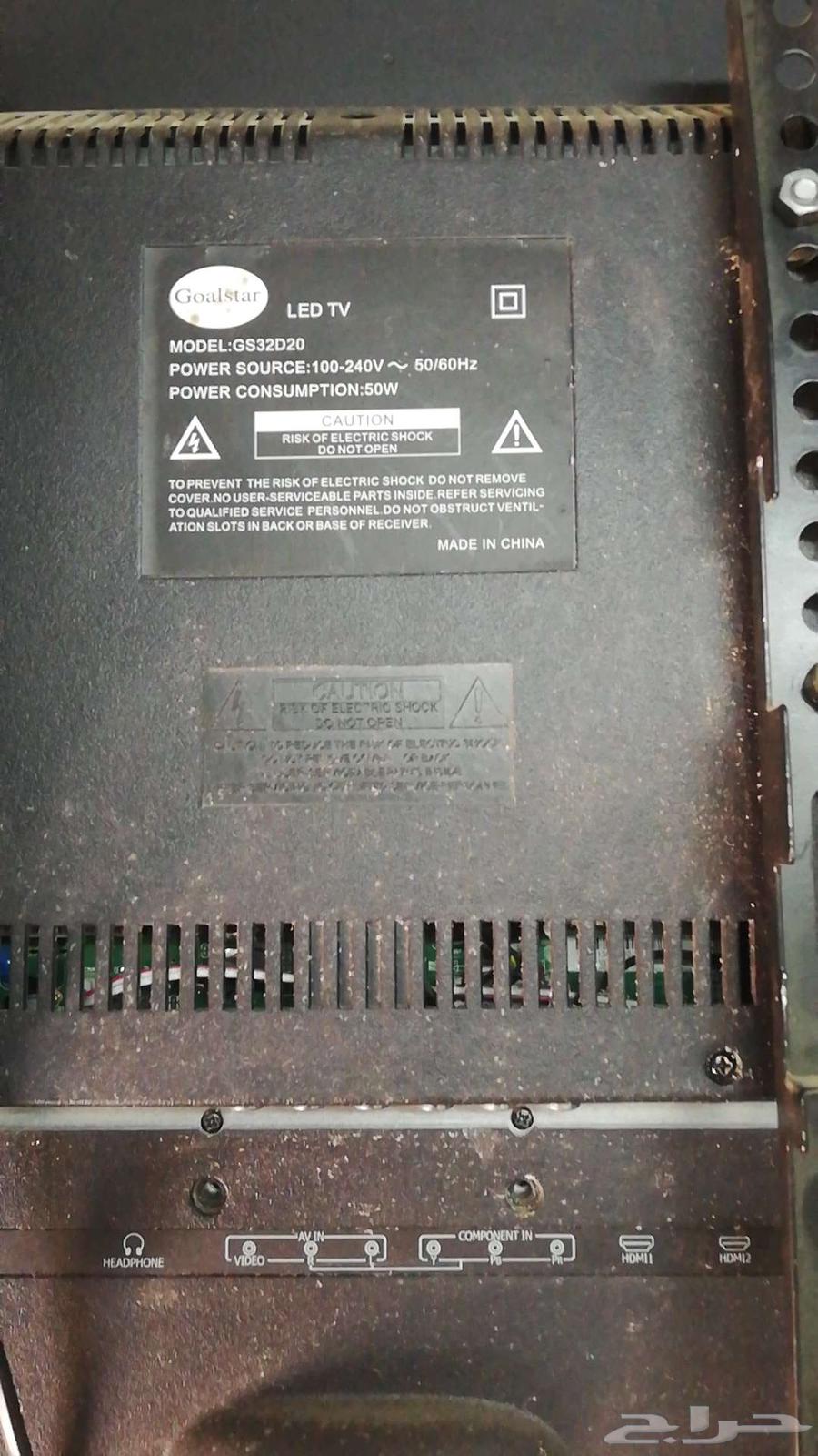 شاشة 32 بوصة64570285659137113