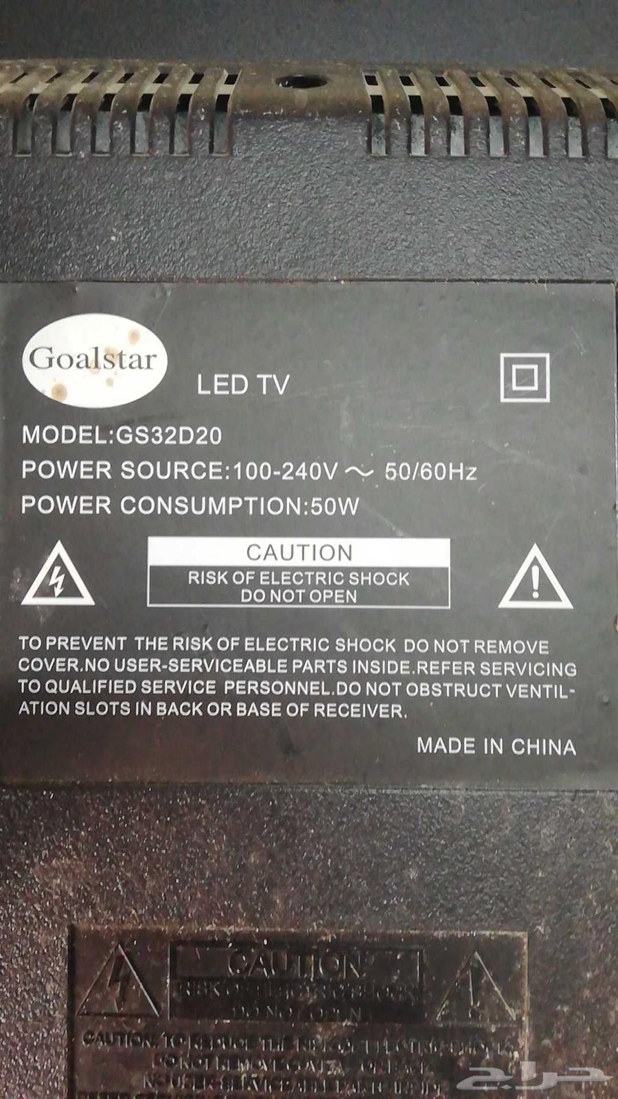 شاشة 32 بوصة64570285659137111