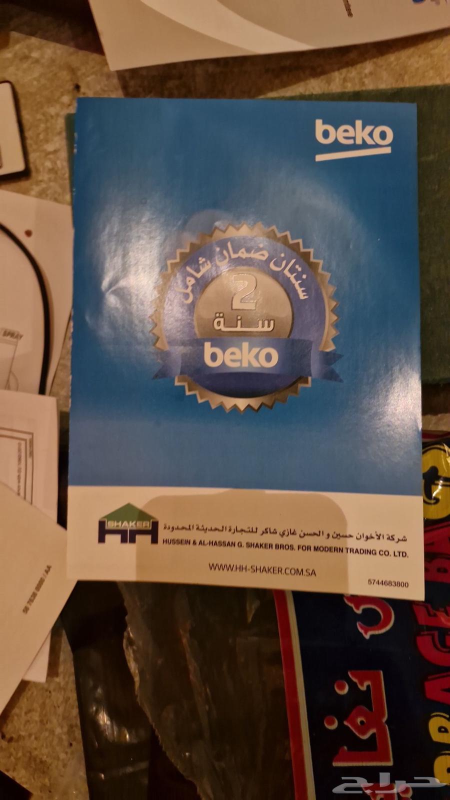 غسالة صحون بيكو استخدام شهرين فقط جديدة مكة المكرمة الشوقية64565744506242110