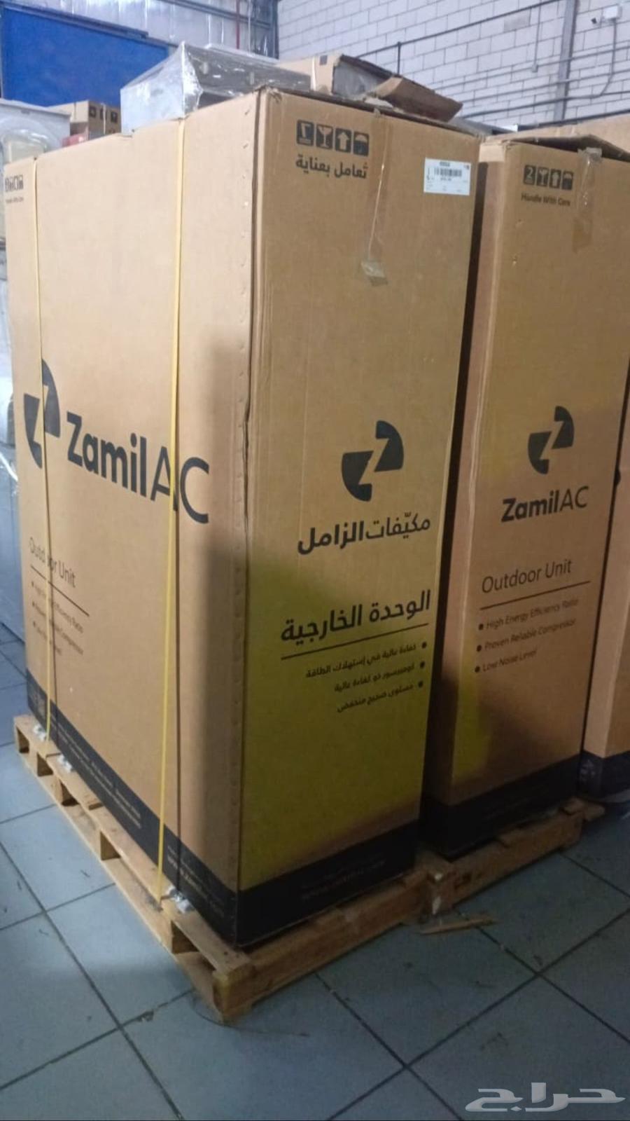 مكيفات دولاب الزامل وميديا استخدام حج64569343499393111