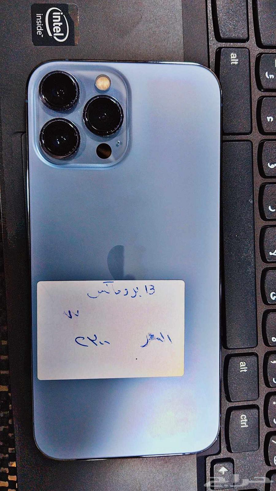 جوال 13 برو ماكس مستعمل نظيف جدا البطاريه 7764566203309315110