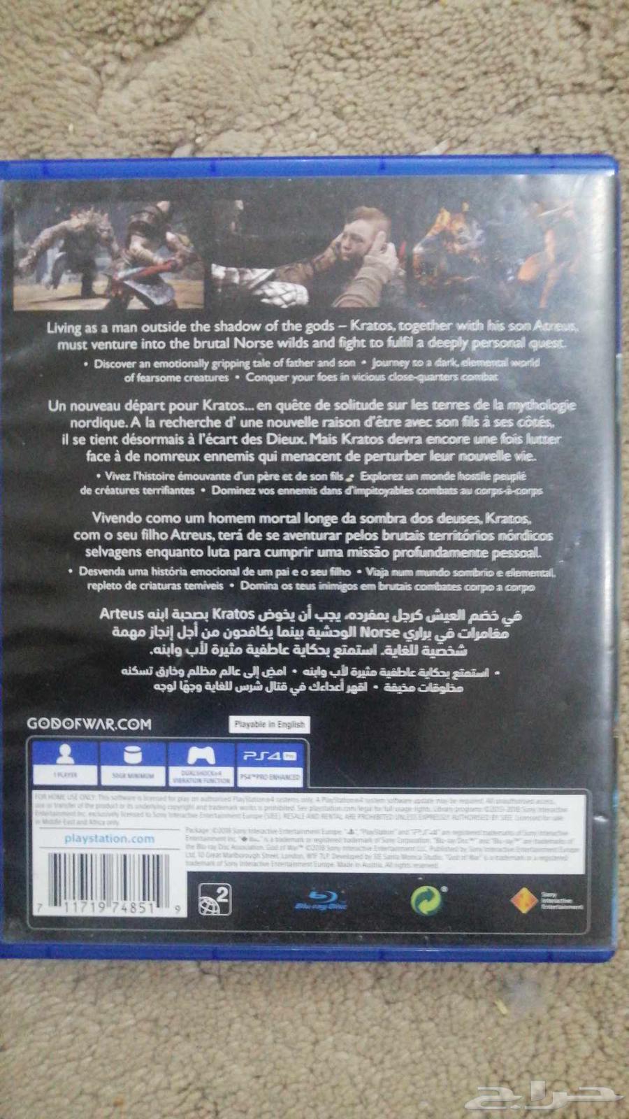 للبيع لعبة God of War (PS4)64562782451713111