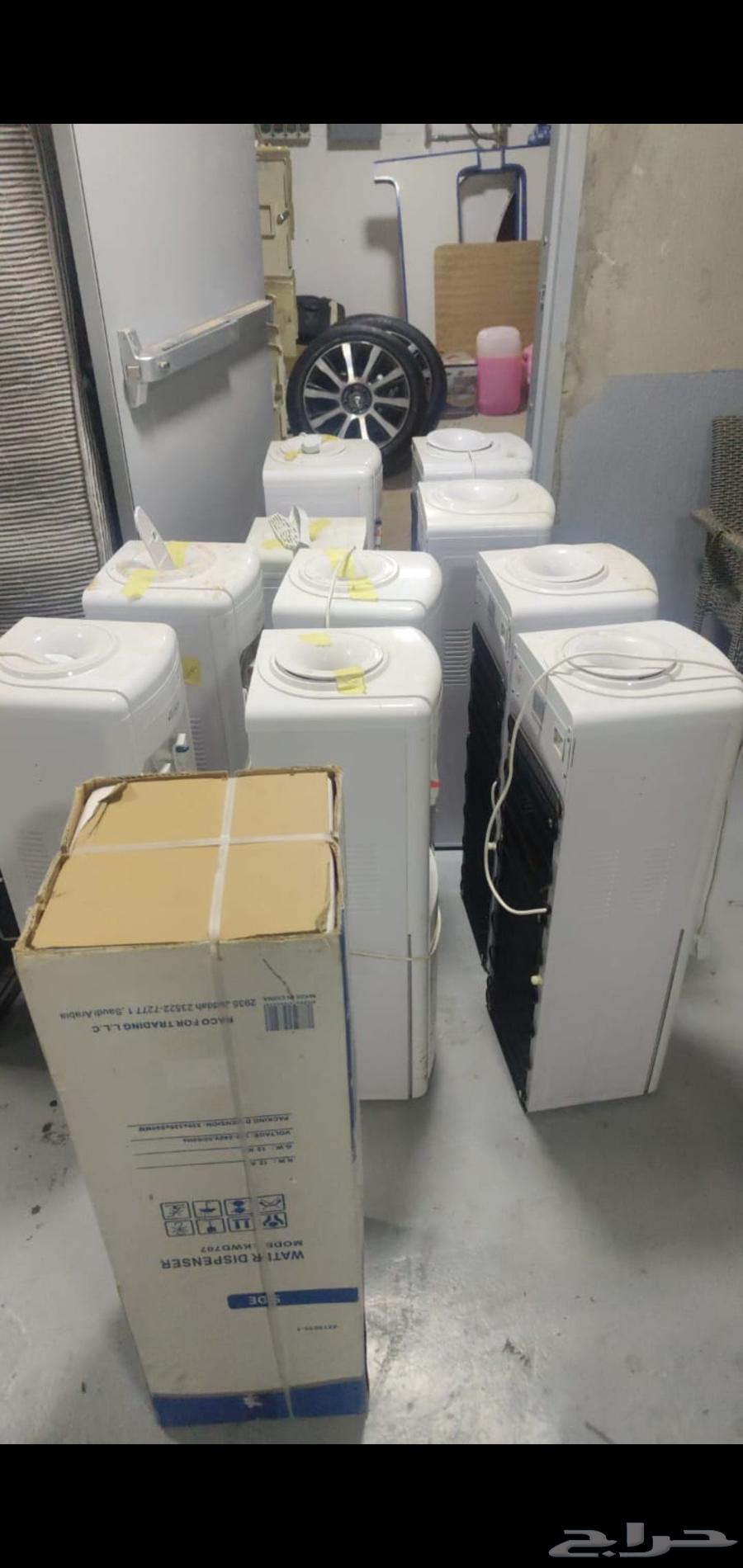 براد مياه بالكرتون جهتين بارد وحار بسعر ممتاز64564977802497110