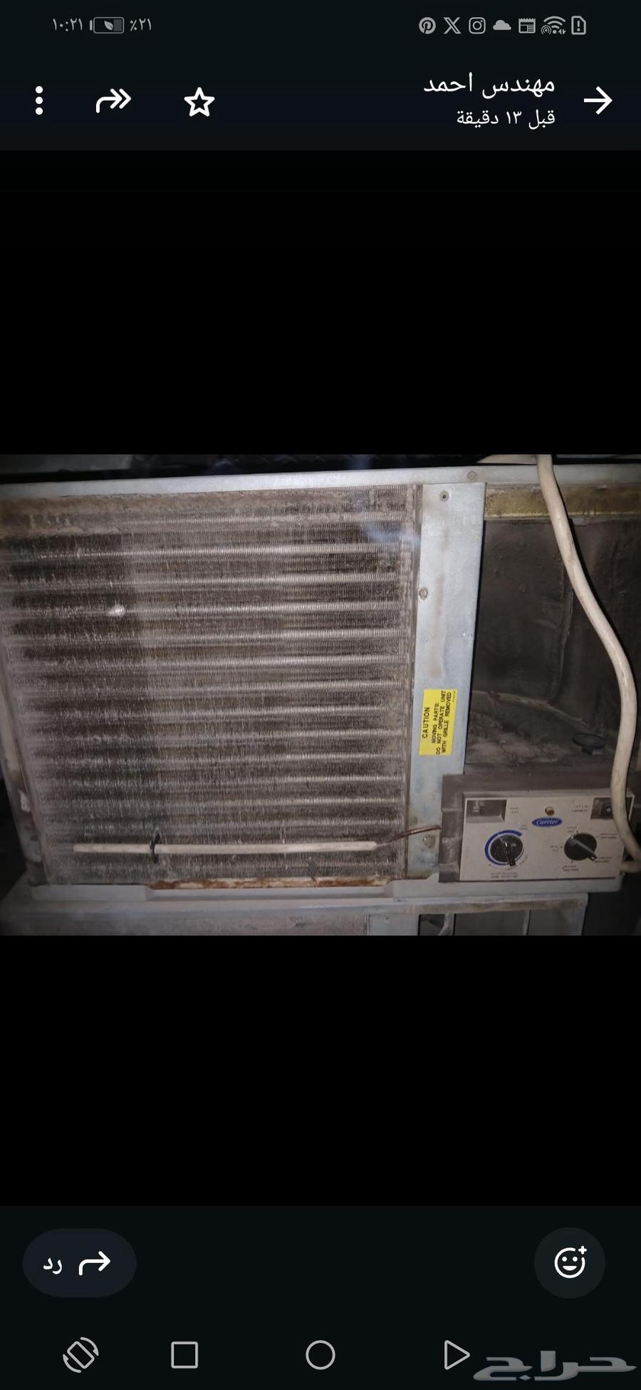مكيف للبيع64570805174657110