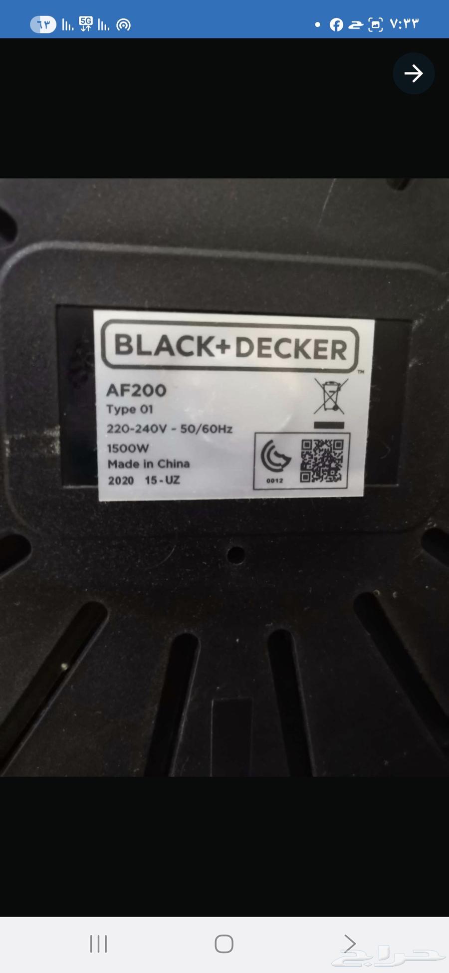 قلايه هوائيه للبيع   حي الخليج64563236377731111