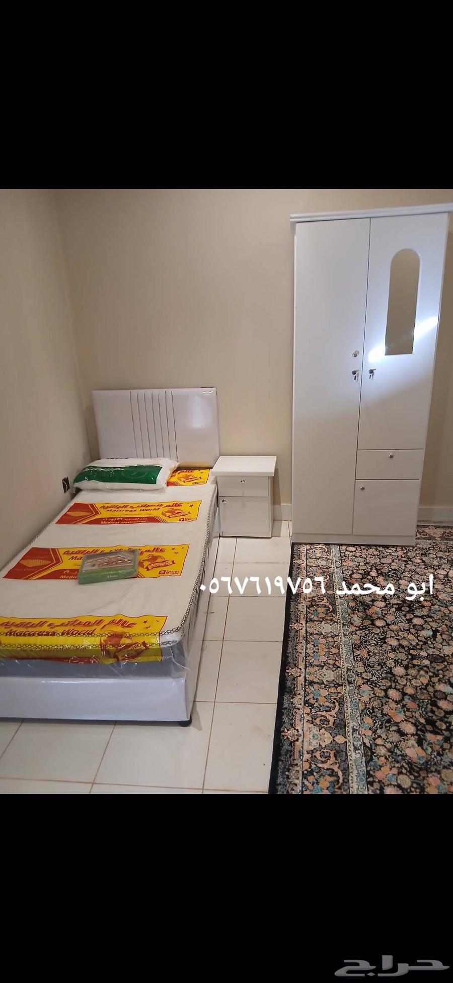 اقوي اقوي عرض عندنا غرفه نوم نفر بي 550 ربالف فقط64567753181955110