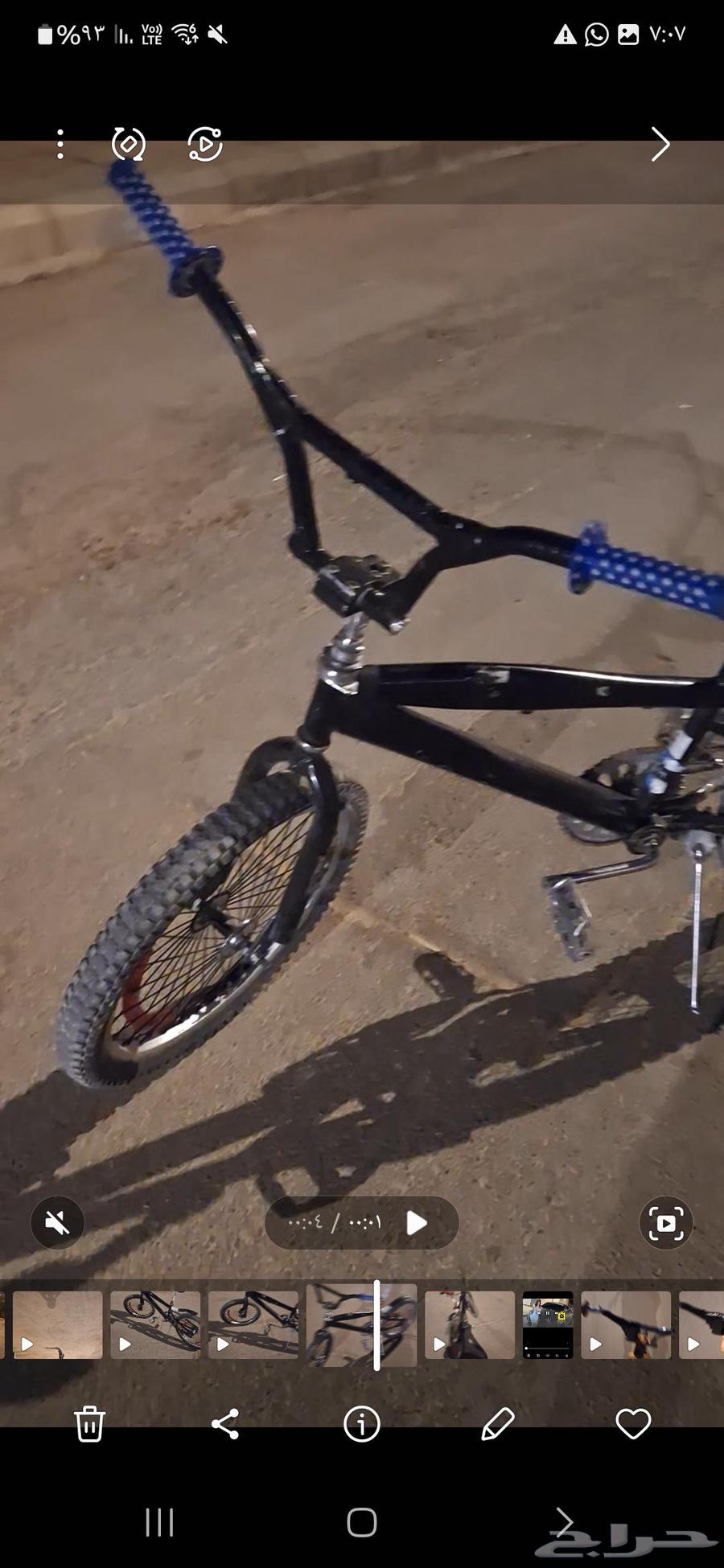 كوبرا جديد64569206507395112