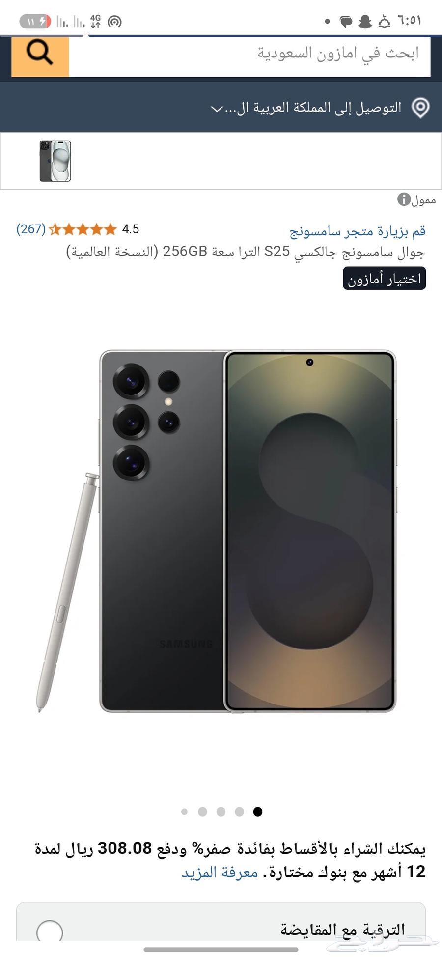 New S25, used for two months64569384805250110