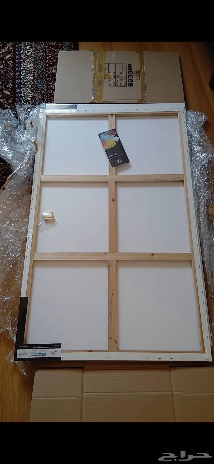 Canvas board from Jarir 120 7564569097136257110