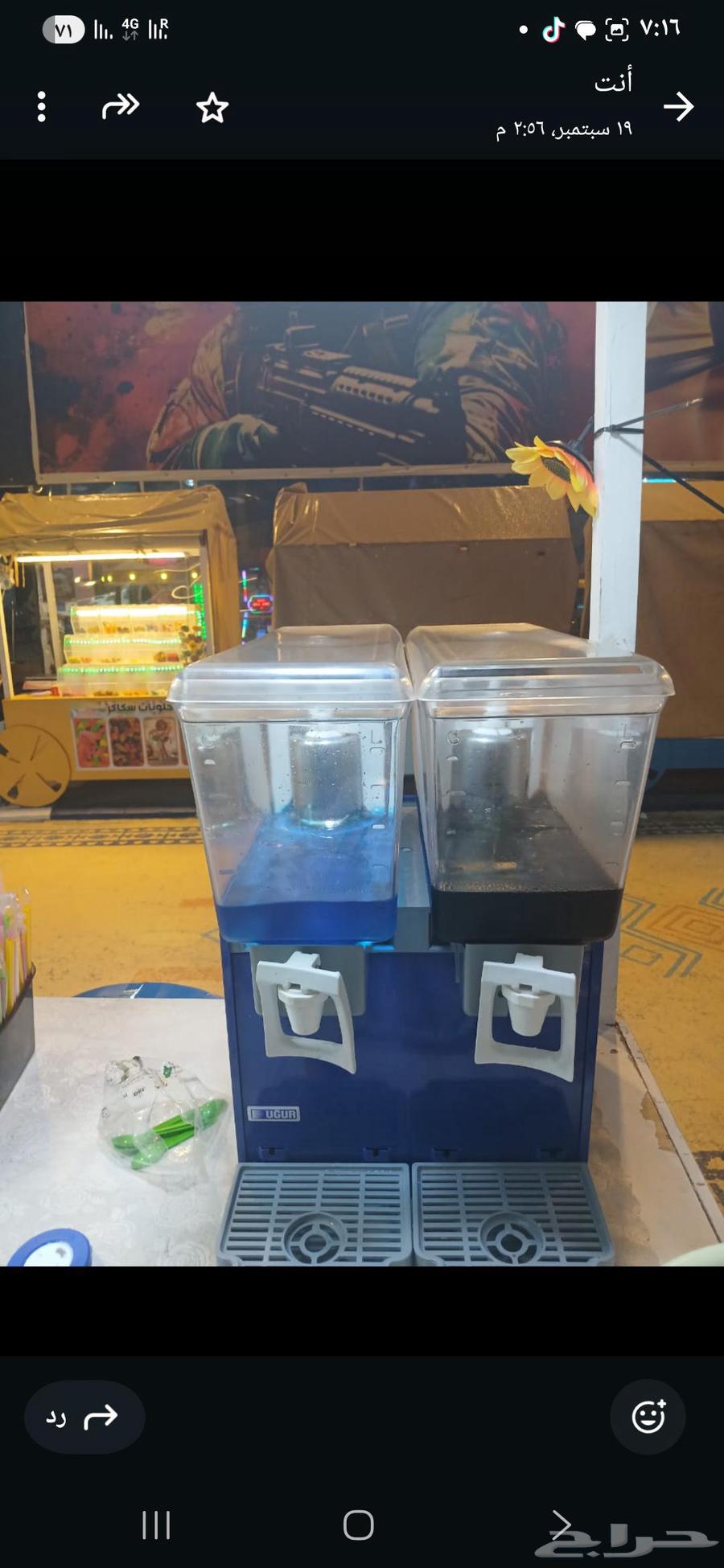 1صينى مروحه 1شلال ايطالى64569302304515110