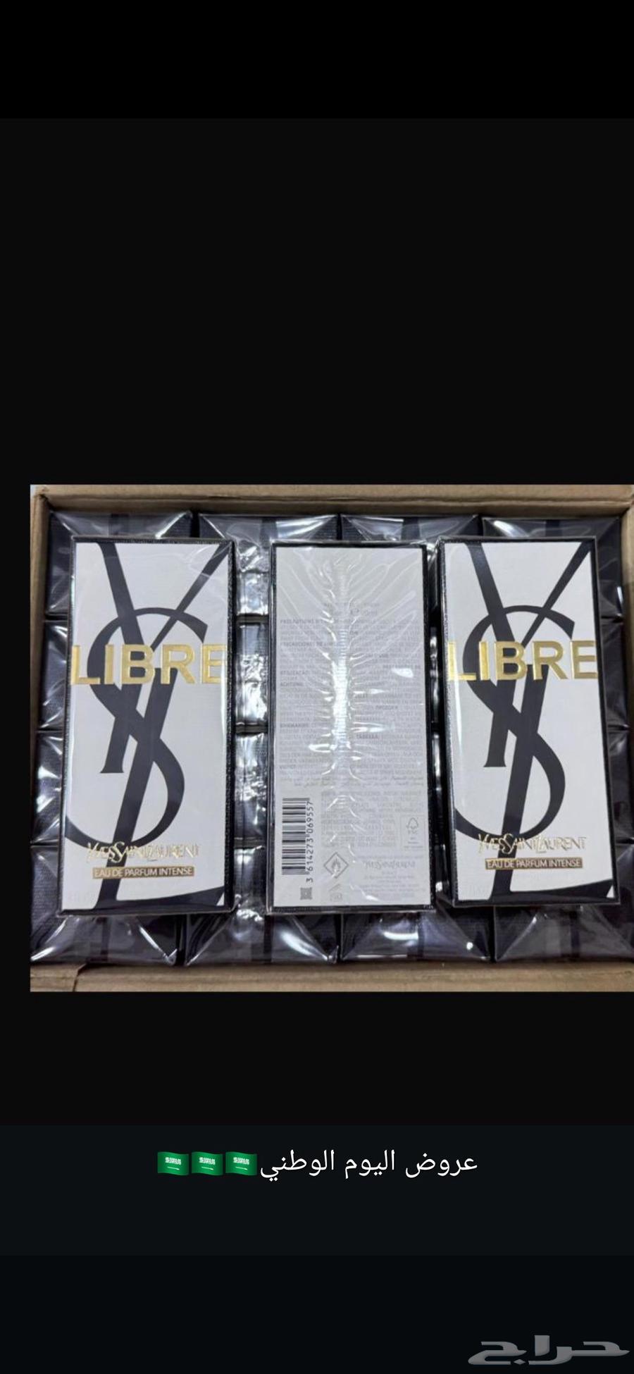 عطر افسال لوران ليبر 100ملي ماستر درجه اولى 150ريال64565870251393110