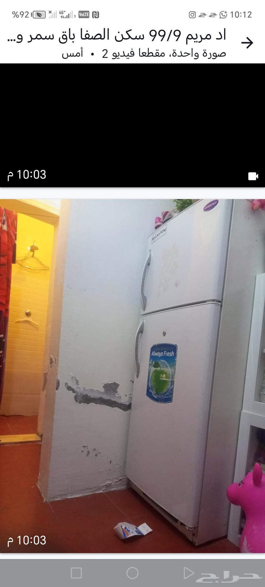 Clean air conditioner.. and a very clean large LG refrigerator64564991574785111