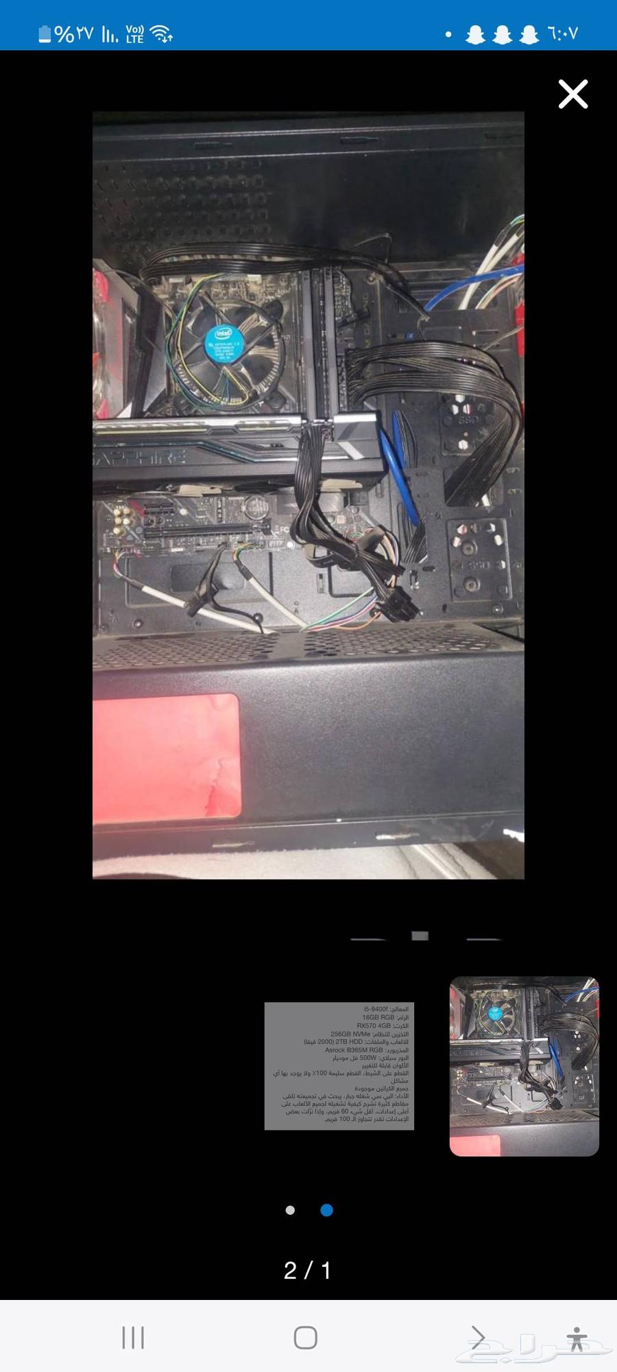 بي سي جيمنج64568633077250110