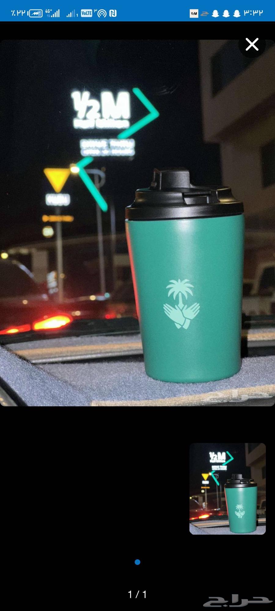 ماق هف مليون حار ولا بارد السعر النهائي 50ماق الفزعة64562824780289114