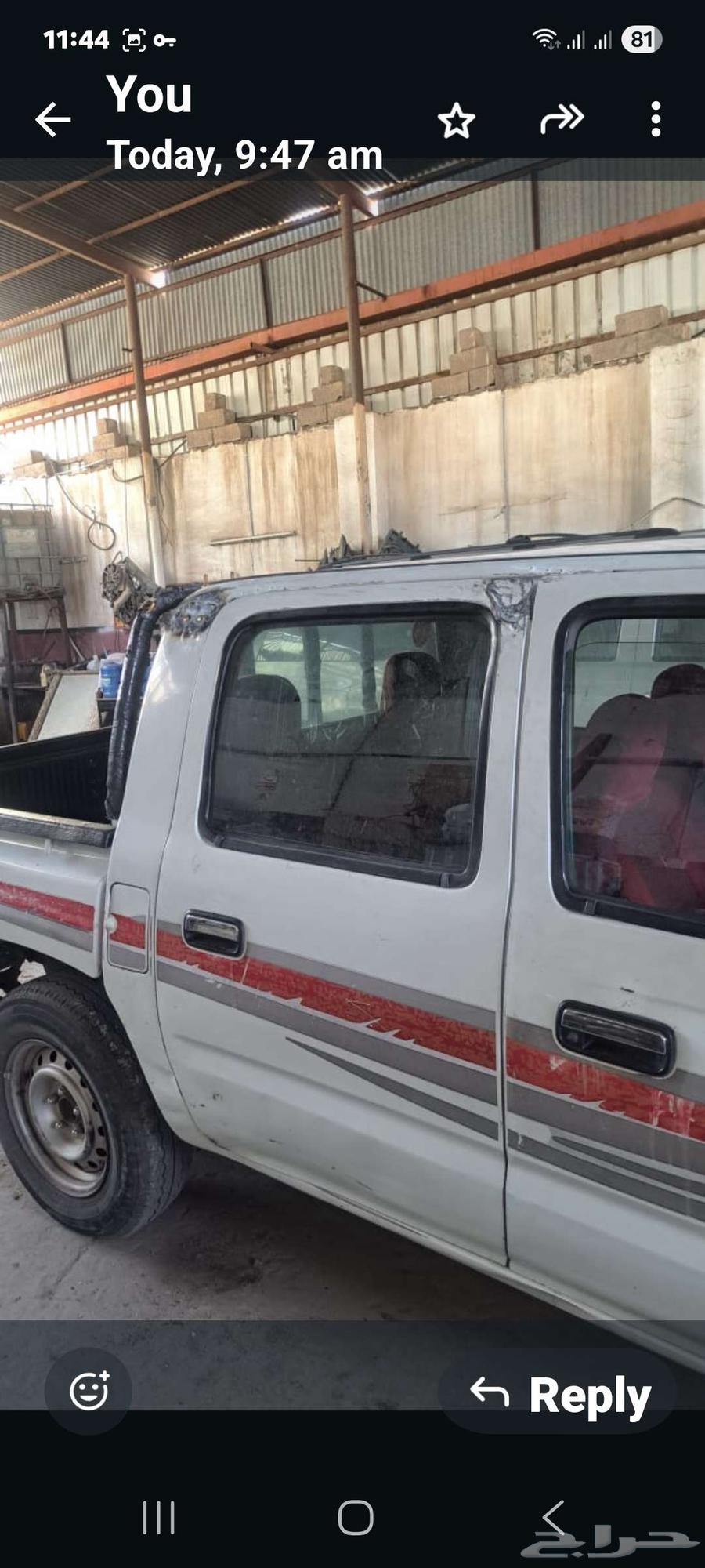 سمكرة بويه اسعار رخيص64565577487619113