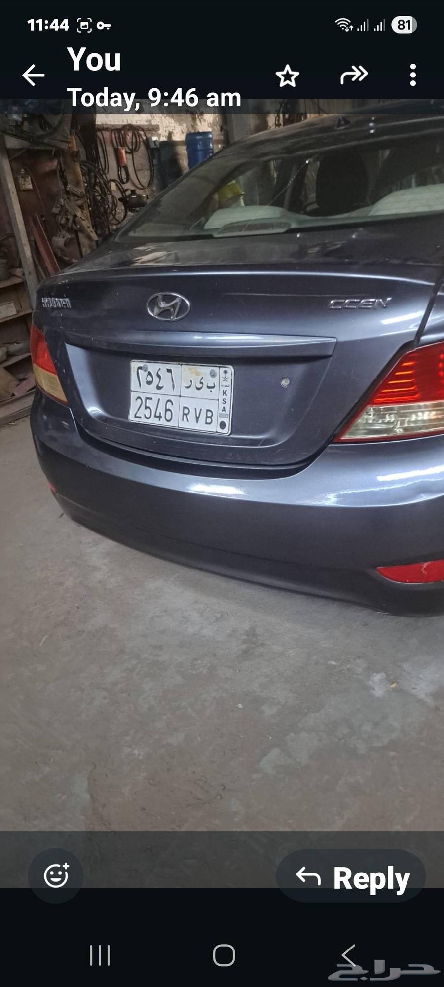 سمكرة بويه اسعار رخيص64565577487619114